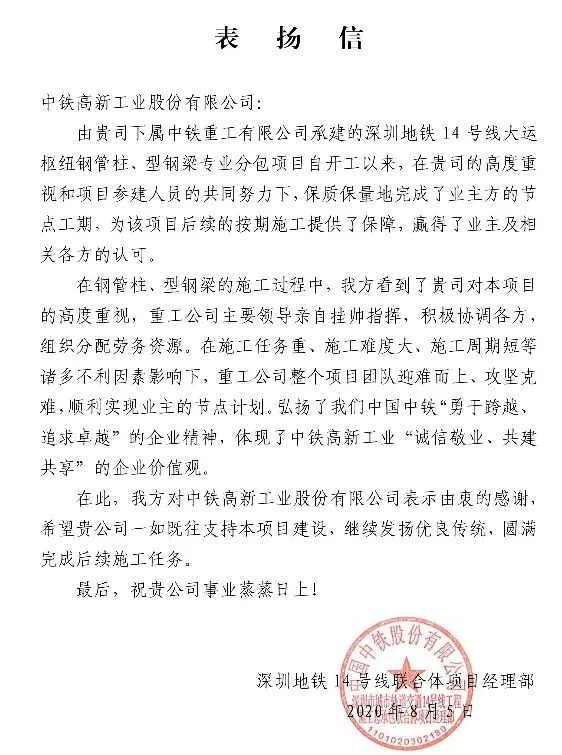 【大干100天】推动重点项目提速提质提效