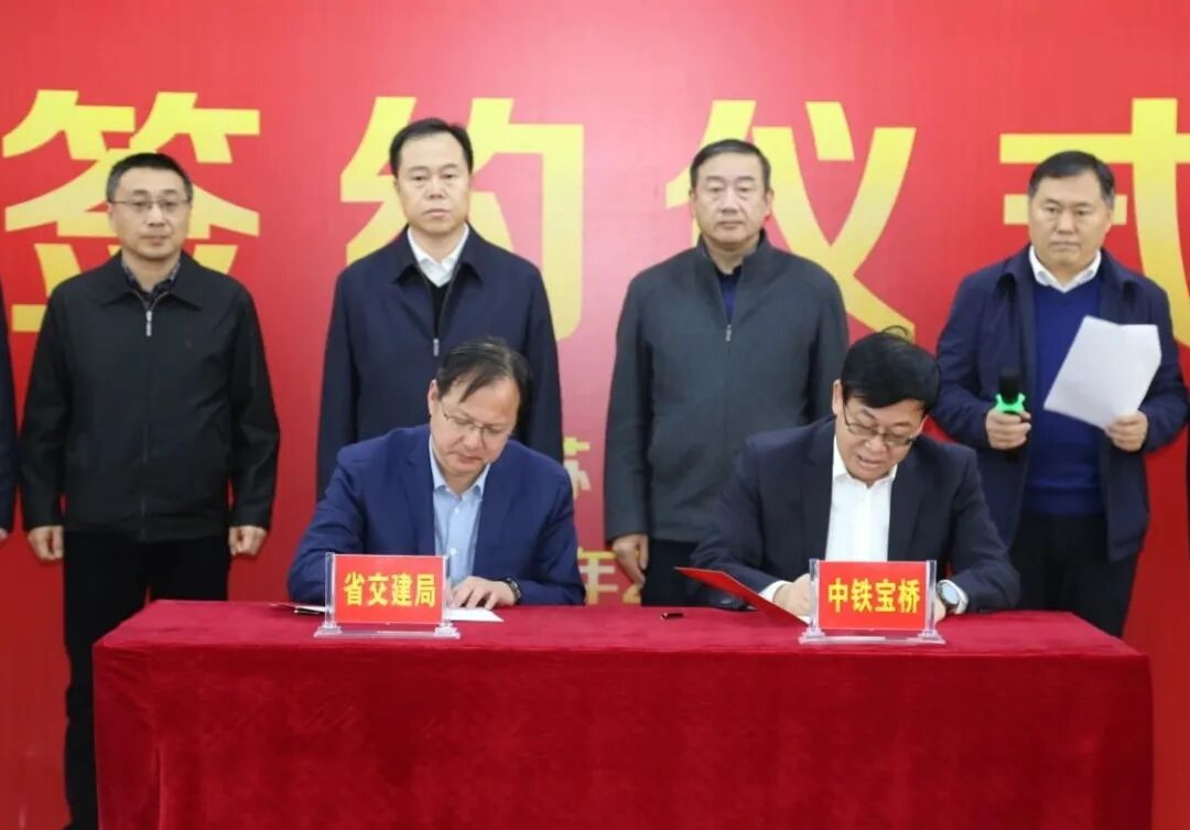 中铁工业单体合同额最大项目——常泰长江大桥钢结构合同正式签约