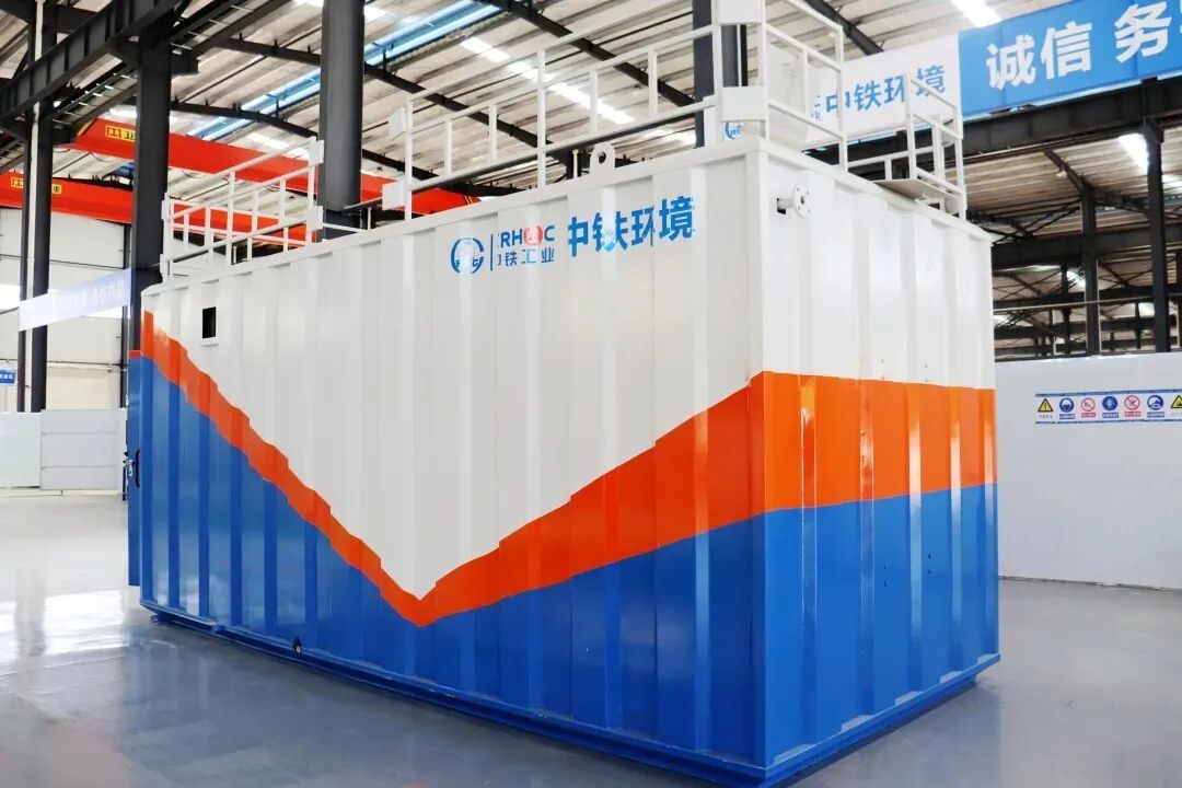 中铁环境以技术创新加速产业发展