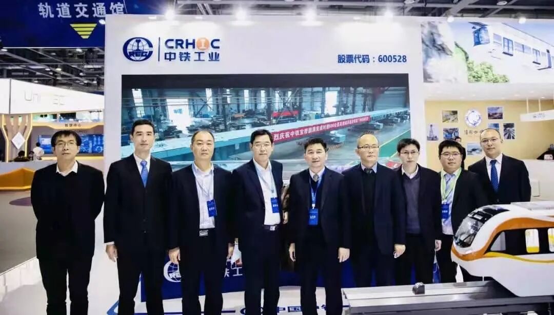 中铁工业新产品、新技术精彩亮相浙江国际智慧交通展
