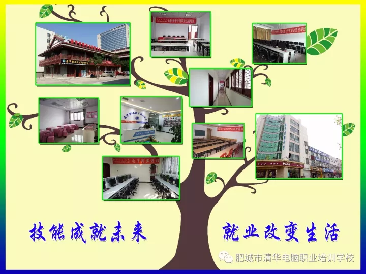 980元化妆课程免费送,来清华职业培训学校,邂逅***的你!|清华动态-肥城市清华电脑职业培训学校 980元化妆课程免费送,来清华职业培训学校,邂逅***的你!|清华动态-肥城市清华电脑职业培训学校