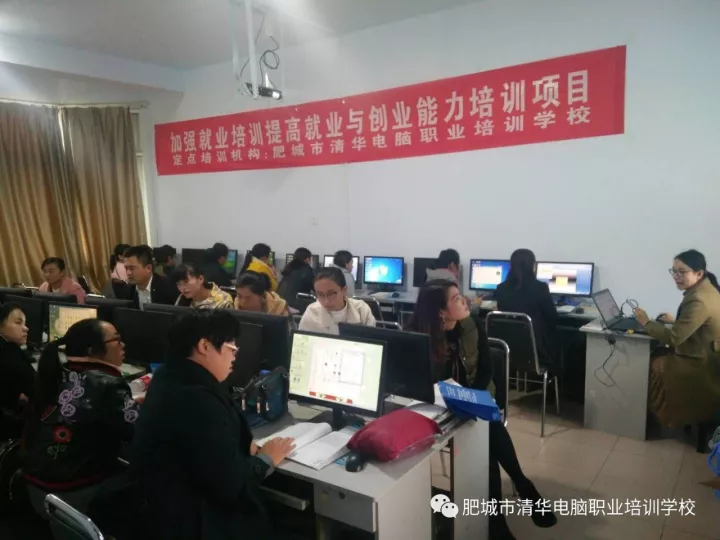 980元化妆课程免费送,来清华职业培训学校,邂逅***的你!|清华动态-肥城市清华电脑职业培训学校 980元化妆课程免费送,来清华职业培训学校,邂逅***的你!|清华动态-肥城市清华电脑职业培训学校