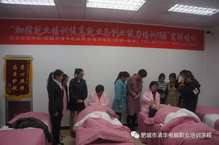 980元化妆课程免费送,来清华职业培训学校,邂逅***的你!|清华动态-肥城市清华电脑职业培训学校 980元化妆课程免费送,来清华职业培训学校,邂逅***的你!|清华动态-肥城市清华电脑职业培训学校
