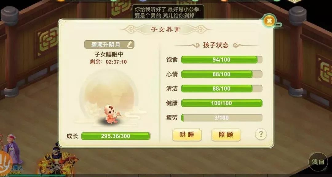 心得育儿经验分享_育儿经验心得_育儿心得和经验