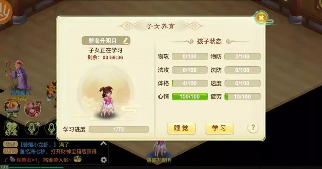 心得育儿经验分享_育儿经验心得_育儿心得和经验