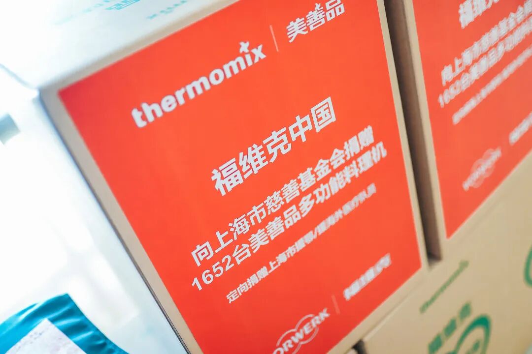 福维克致敬最美逆行天使