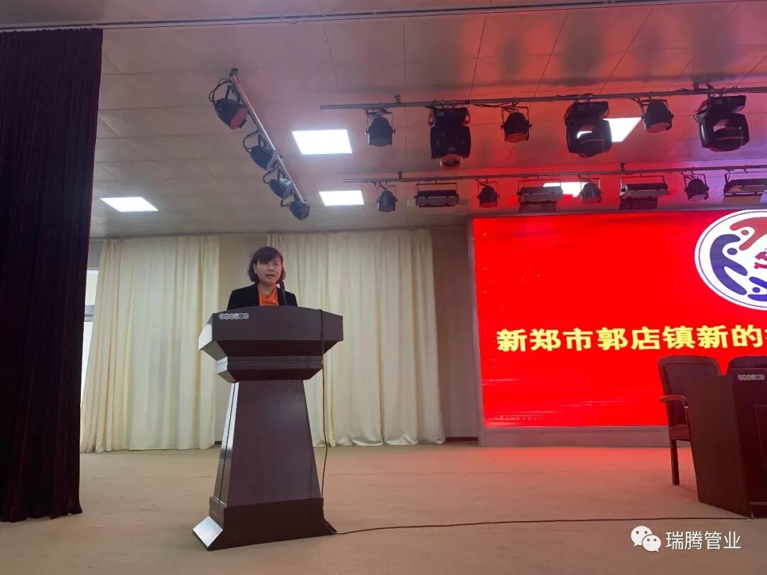 贺王玉军女士当选第一届新的社会阶层人士联谊会会长