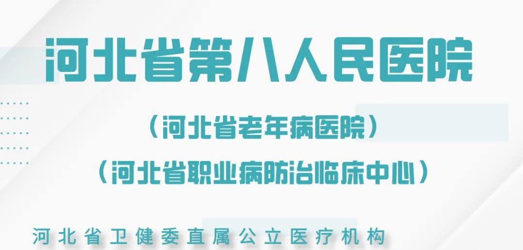 VSD怎么更换引流瓶带“管”回家莫慌张：VSD居家护理全攻略_https://www.jmylbn.com_新闻资讯_第3张