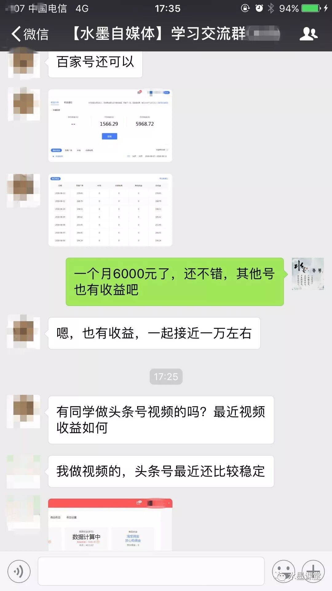 自媒体新人如何选择平台，哪个自媒体平台收益好