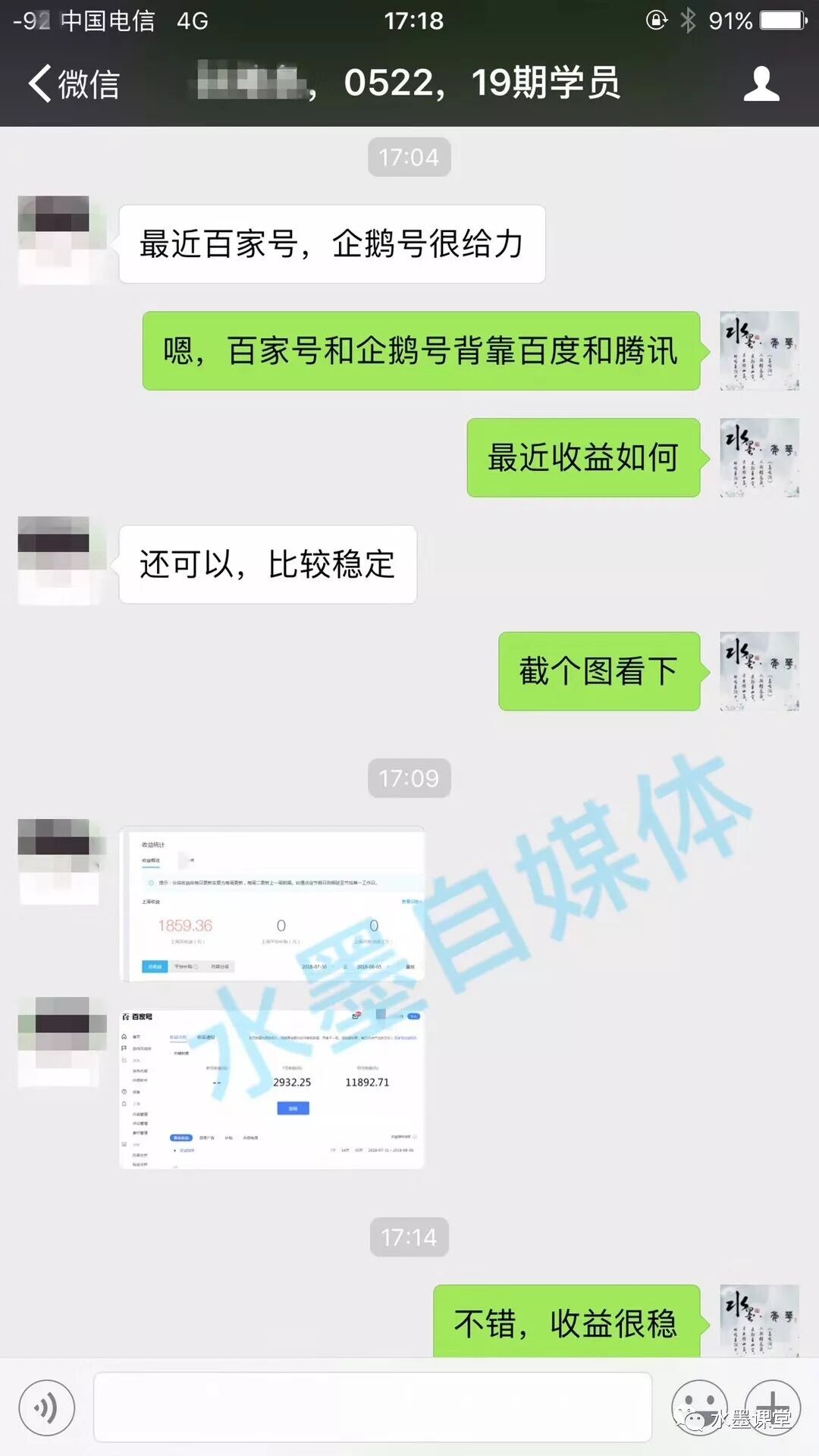 自媒体新人如何选择平台，哪个自媒体平台收益好