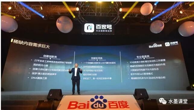 自媒体新人如何选择平台，哪个自媒体平台收益好