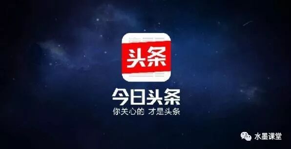 自媒体新人如何选择平台，哪个自媒体平台收益好