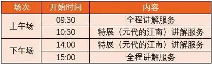 苏州的中华老字号_苏州百年老字号特产_苏州老字号芳