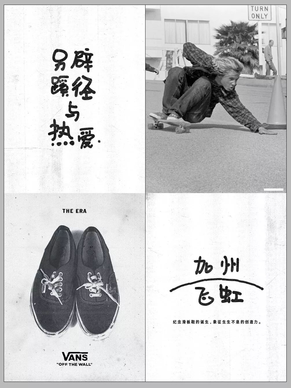 魔都消梅处方单 Vans Discovery 狮子王 玩转一整个7月 魔都gogo 微信公众号文章阅读 Wemp
