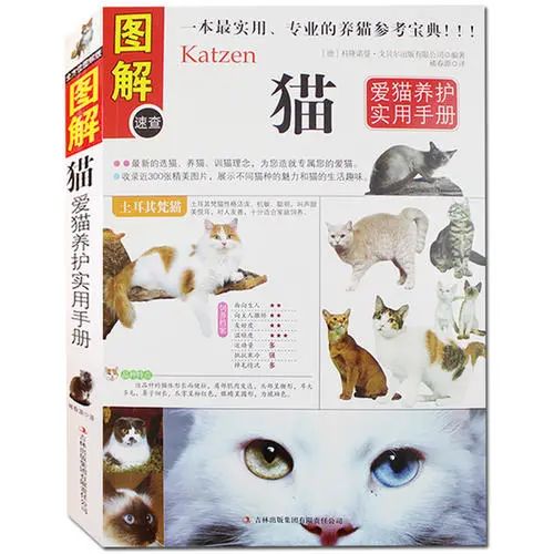 猫猫这么可爱,为什么被迫沦为犯罪工具?-微信头条网 猫猫这么可爱,为什么被迫沦为犯罪工具?