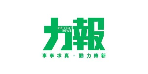 星岛环球新闻网首页_星岛环球网是哪个国家创立的_星岛环球新闻网下载