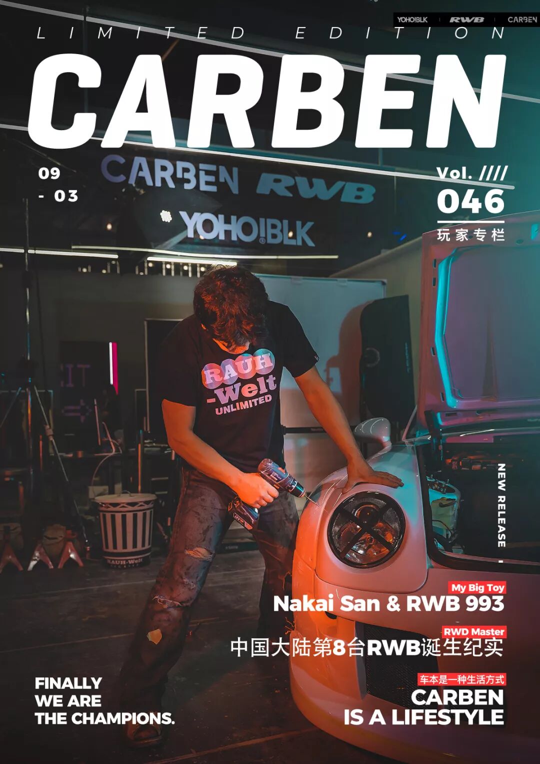 中国大陆第8 台rwb 诞生纪实 玩家 Carben车本 微信公众号文章阅读 Wemp