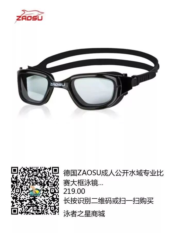 北京游泳教练培训