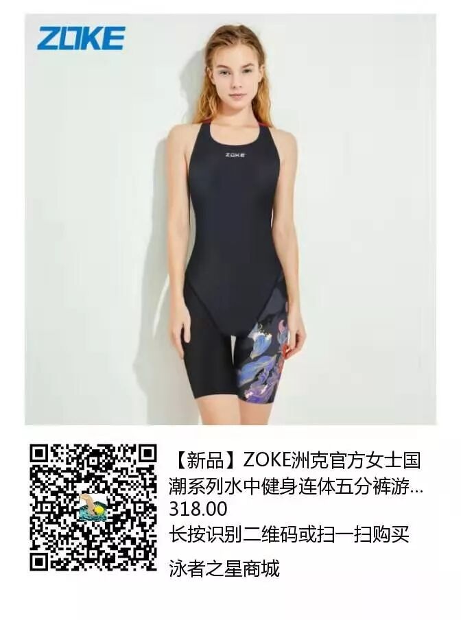 北京游泳教练培训