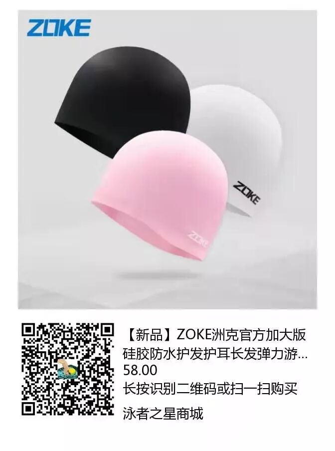 北京游泳教练培训