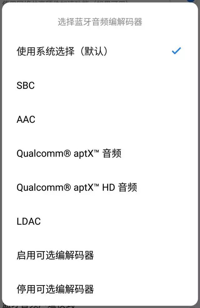 無(wú)線耳機(jī)標(biāo)注的