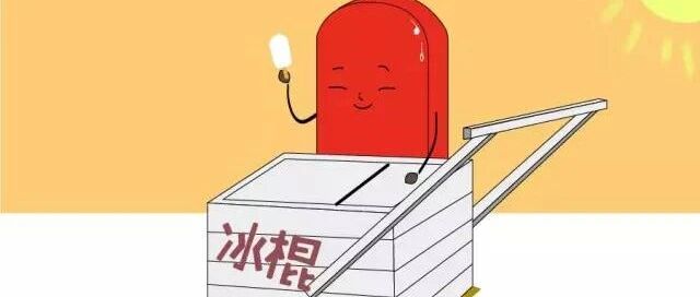 软儿梨，兰州冬日的哈根达斯 | 深夜电台