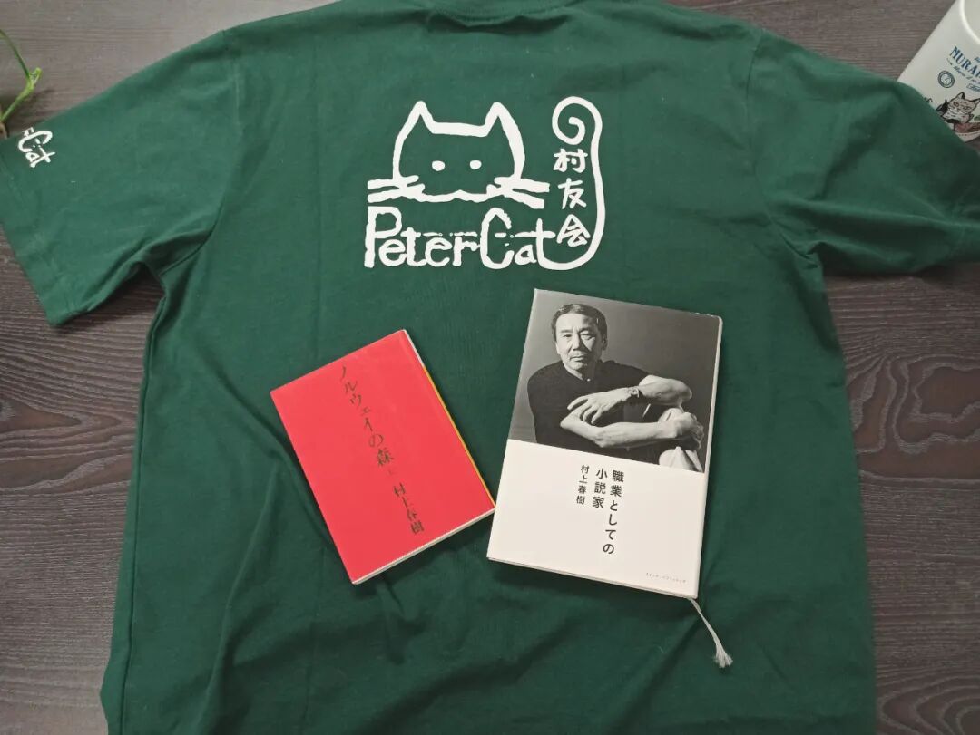 少君夕霞堂 Petercat村友会官方 村友t 新鲜出笼 有一种绿是挪威森林之緑 全网搜