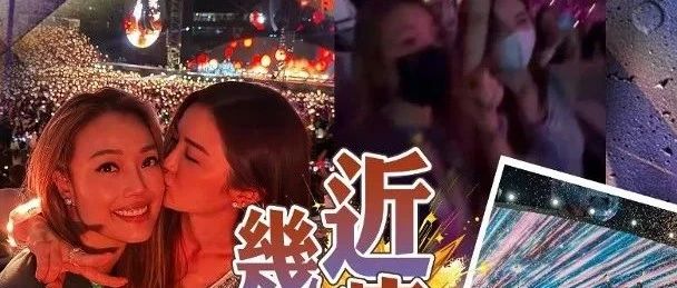 蔡卓妍被传与富二代男友复合!当面回应感情状况:日日都好开心!