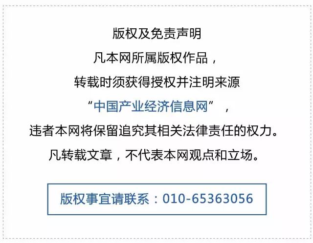 數據 | 前三季度大陸手機上網流量同比增長214.7% 科技 第2張