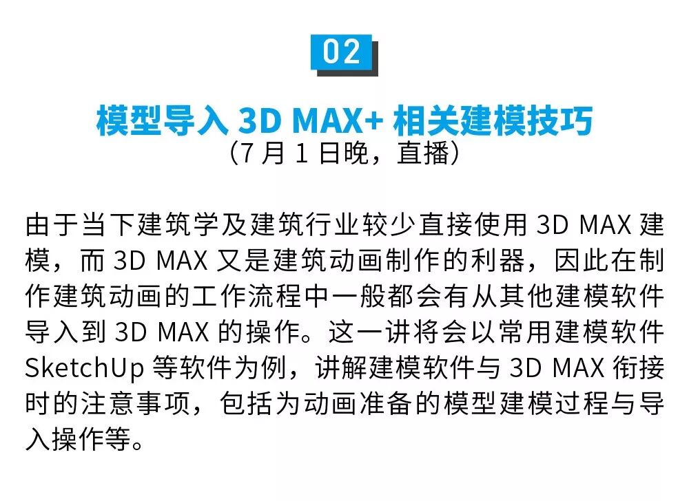 如何让自己的毕业设计脱颖而出，爆红朋友圈？答案是动画！
