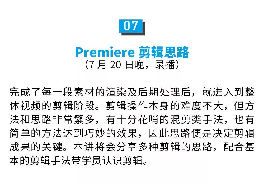 如何让自己的毕业设计脱颖而出，爆红朋友圈？答案是动画！