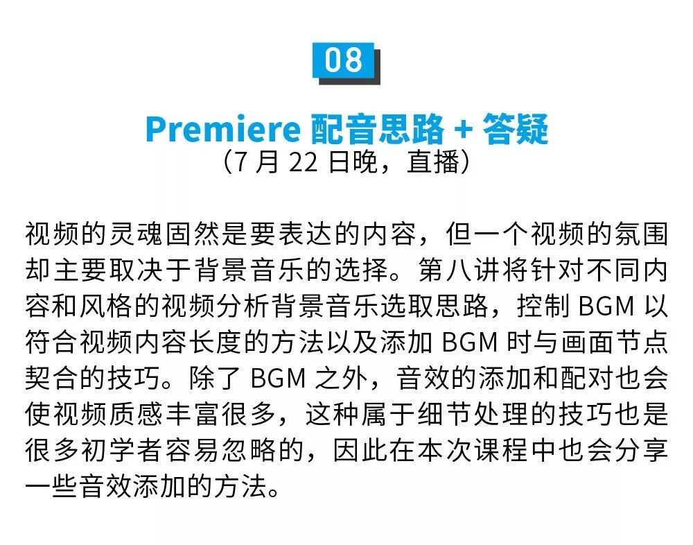 如何让自己的毕业设计脱颖而出，爆红朋友圈？答案是动画！