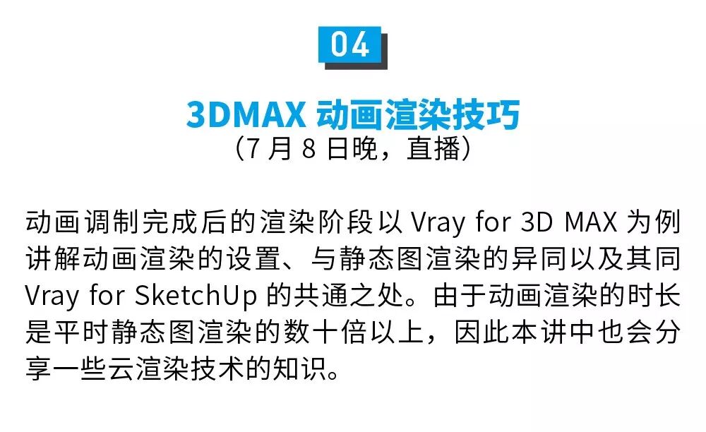 如何让自己的毕业设计脱颖而出，爆红朋友圈？答案是动画！