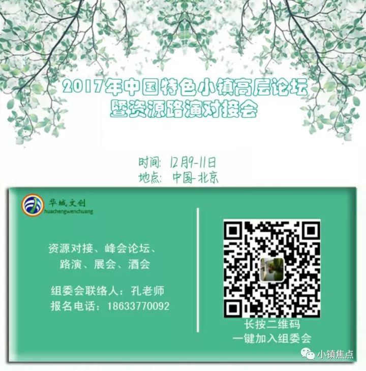 房产大佬跨界打劫农业,他们都干了些什么?