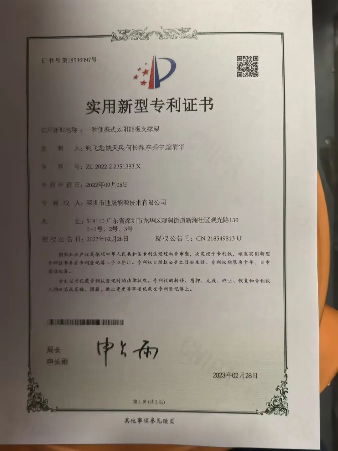 图片