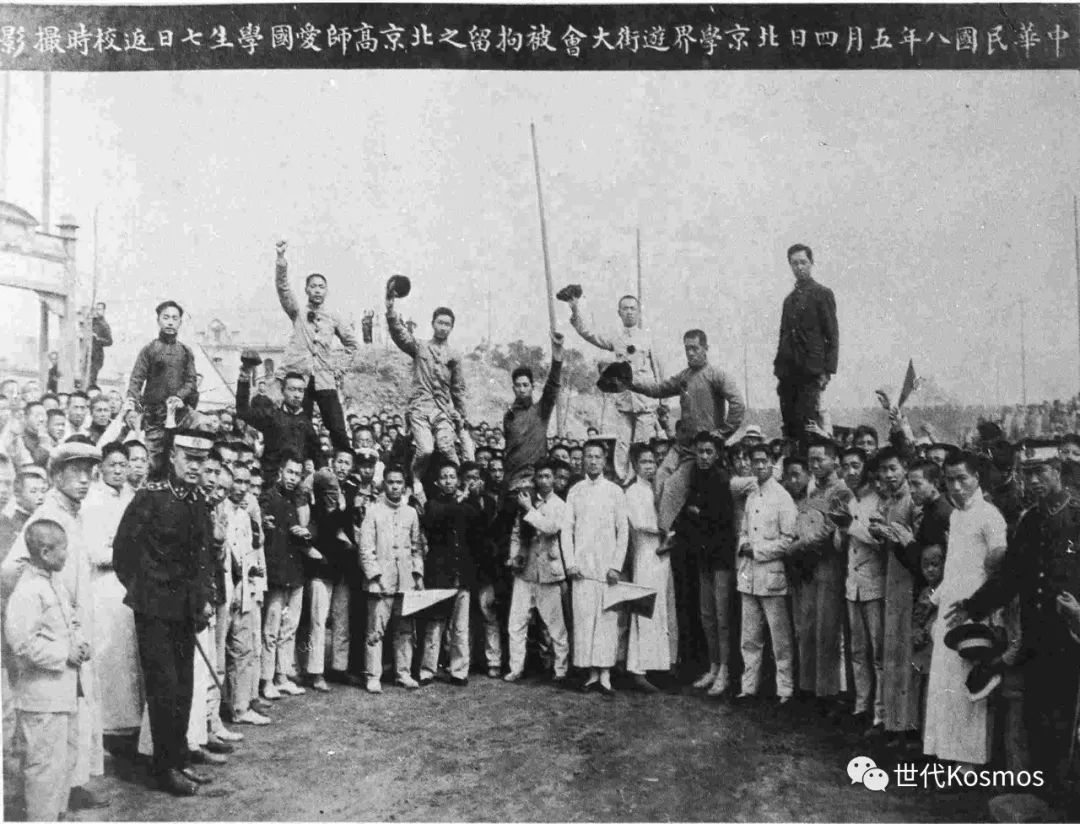 1919年前后中国的多重景象 五四运动 和合本圣经 及其它 自由微信 Freewechat