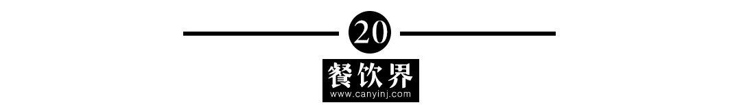 我们研究了100家餐厅:发现生意好的都有20个特征! 我们研究了100家餐厅:发现生意好的都有20个特征!