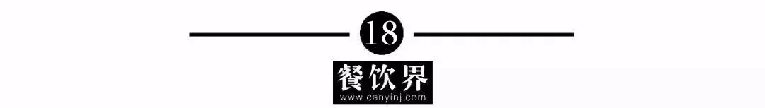 我们研究了100家餐厅:发现生意好的都有20个特征! 我们研究了100家餐厅:发现生意好的都有20个特征!