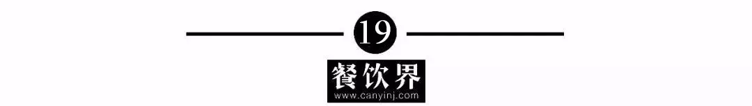我们研究了100家餐厅:发现生意好的都有20个特征! 我们研究了100家餐厅:发现生意好的都有20个特征!