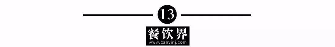 我们研究了100家餐厅:发现生意好的都有20个特征! 我们研究了100家餐厅:发现生意好的都有20个特征!