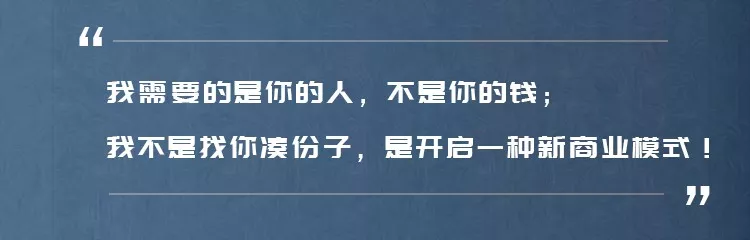 想合伙做餐饮?先听听这四句“丑话”! | 想合伙做餐饮?先听听这四句“丑话”! |