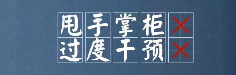想合伙做餐饮?先听听这四句“丑话”! | 想合伙做餐饮?先听听这四句“丑话”! |