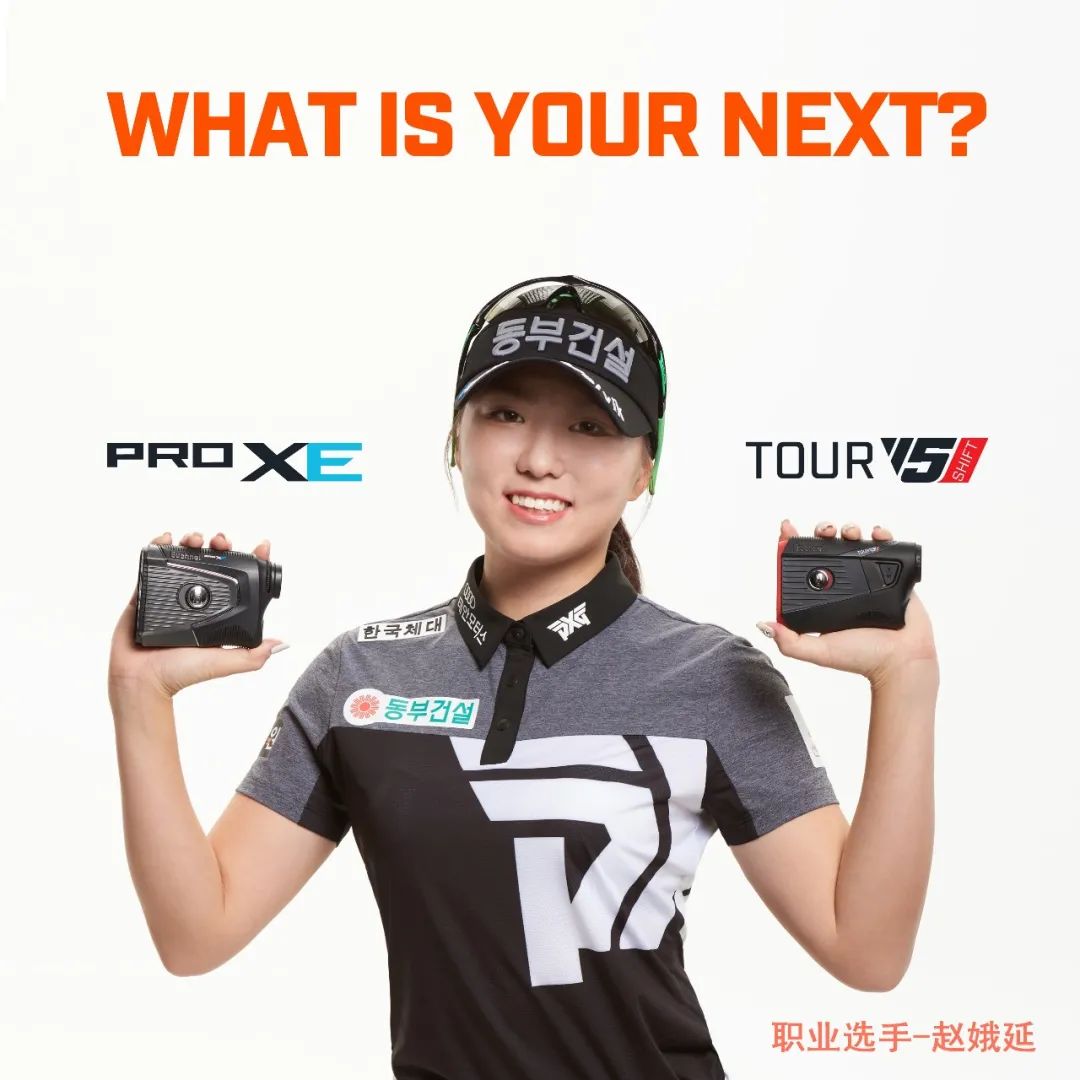 看球具商如何给自己选测距仪！