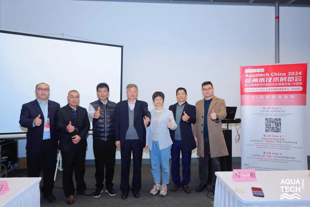 盛大开幕｜Aquatech China 2024 水处理行业的国际盛会 共谋行业新篇章！