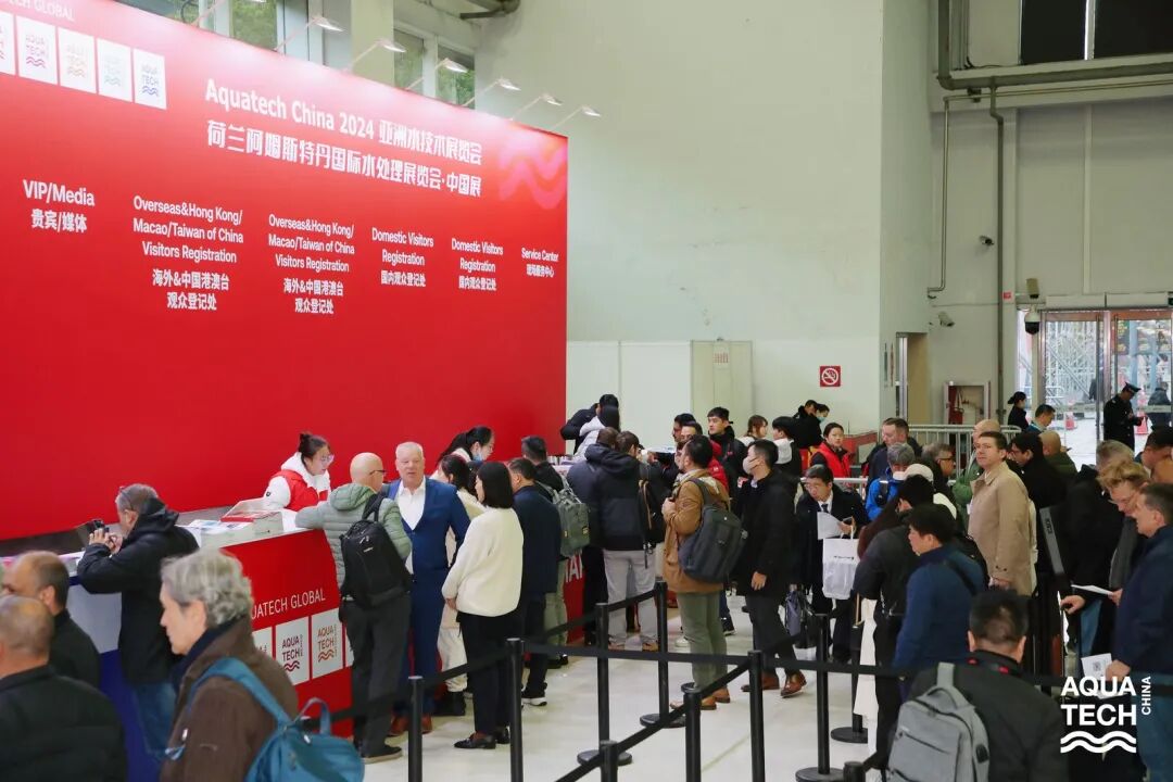 盛大开幕｜Aquatech China 2024 水处理行业的国际盛会 共谋行业新篇章！