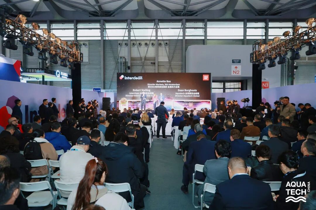 盛大开幕｜Aquatech China 2024 水处理行业的国际盛会 共谋行业新篇章！