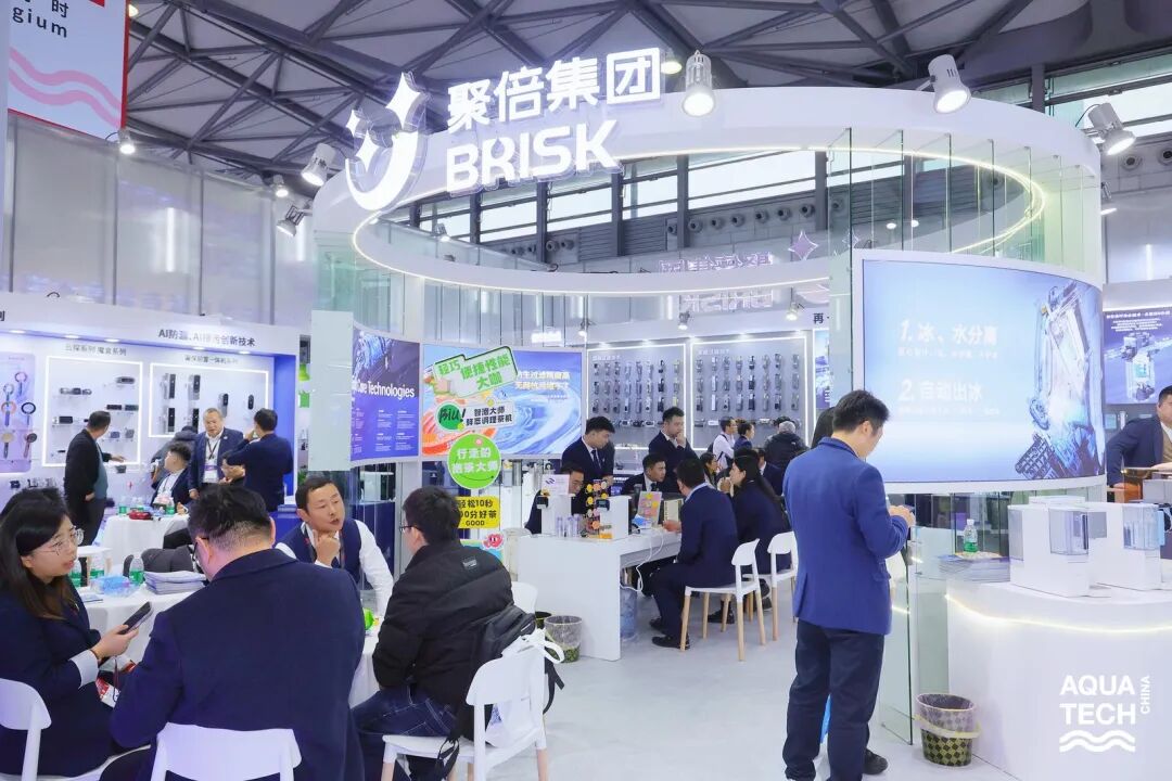 盛大开幕｜Aquatech China 2024 水处理行业的国际盛会 共谋行业新篇章！