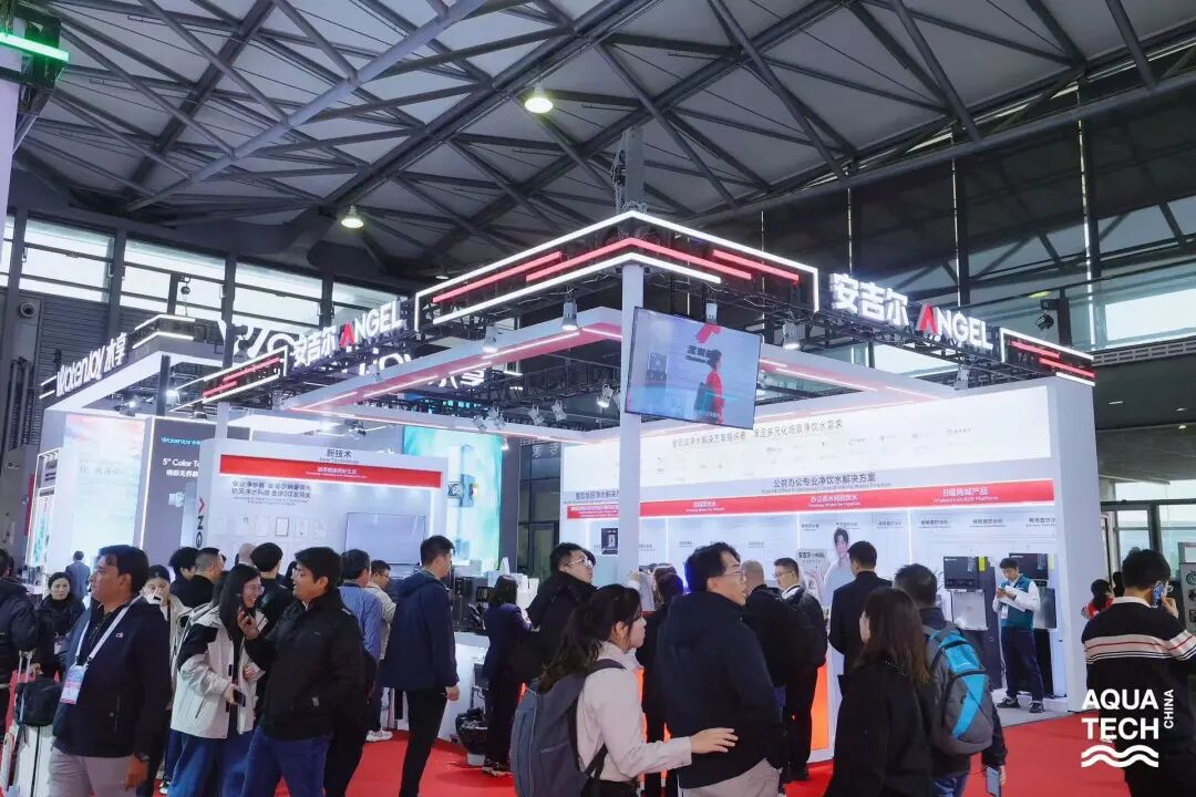 盛大开幕｜Aquatech China 2024 水处理行业的国际盛会 共谋行业新篇章！
