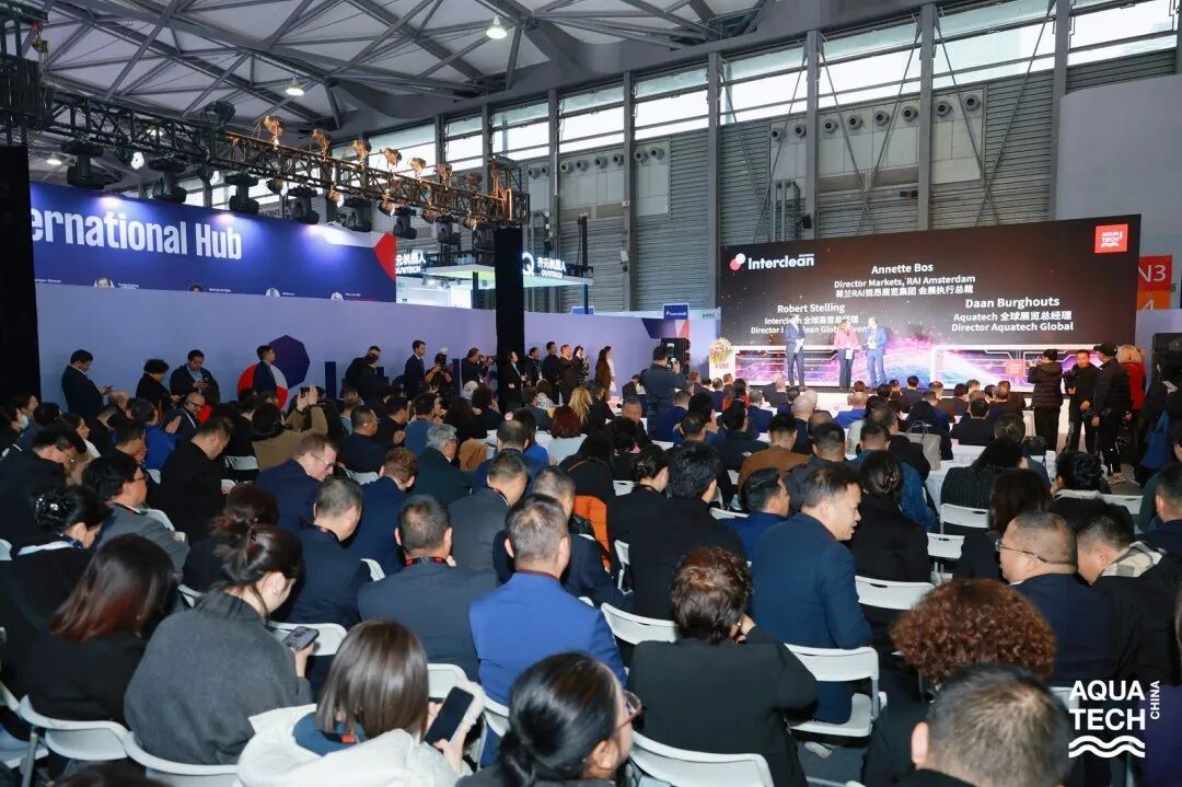 盛大开幕｜Aquatech China 2024 水处理行业的国际盛会 共谋行业新篇章！