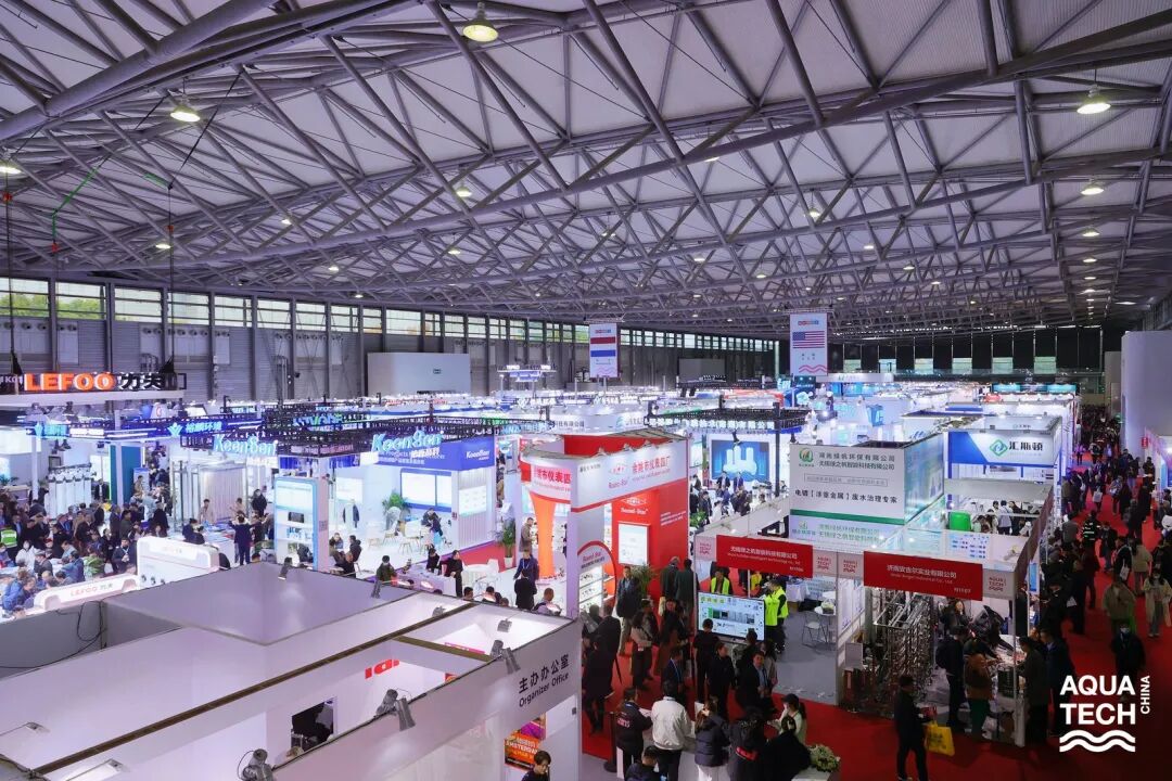 盛大开幕｜Aquatech China 2024 水处理行业的国际盛会 共谋行业新篇章！